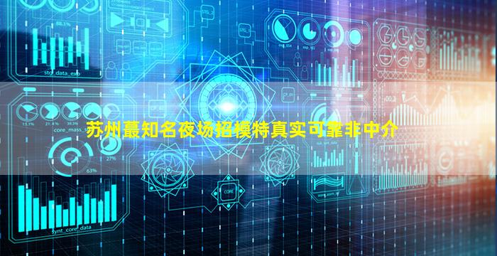 湖北KTV招聘